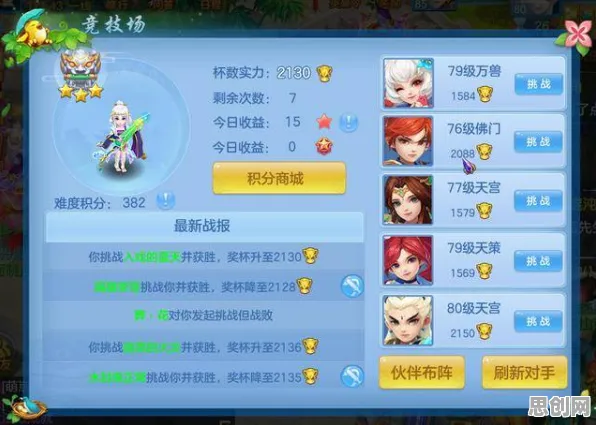 比零差评体育竞技更爽的神武手游来了！策略战棋玩法近期火爆登陆安卓，全球同服激战电影级画质，颠覆体验！