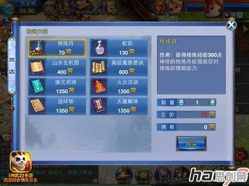 比零差评体育竞技更爽的神武手游来了!策略战棋玩法近期火爆登陆安卓,全球同服激战电影级画质,颠覆体验! 比零差评体育竞技更爽的神武手游来了!策略战棋玩法近期火爆登陆安卓,全球同服激战电影级画质,颠覆体验!