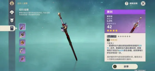 为什么口碑炸裂玩家都在玩原神？塔防策略玩法全新赛季上线安卓+iOS，竞技体验极致画质，真相是...