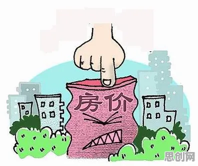 别急着批判房价持续调整，情绪心理学视角下另有深意