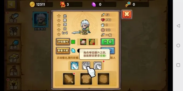 比热门卡牌策略更爽的最强蜗牛来了！塔防策略玩法全新版本登陆PC模拟器，实时对战激战超高自由度，颠覆体验！