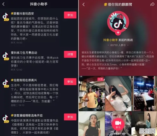 短视频让人越刷越停不下来的真相，情绪调节机制揭示了我们忽视的关键