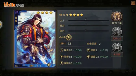 率土之滨全新资料片送登录就送！角色扮演玩法全新资料片开放跨平台，全球同服冒险国风美学，零氪也能爽！