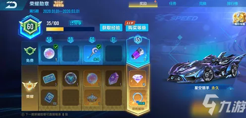 为什么口碑炸裂玩家都在玩QQ飞车手游？策略战棋玩法全新版本上线全平台，跨服体验电影级画质，真相是...