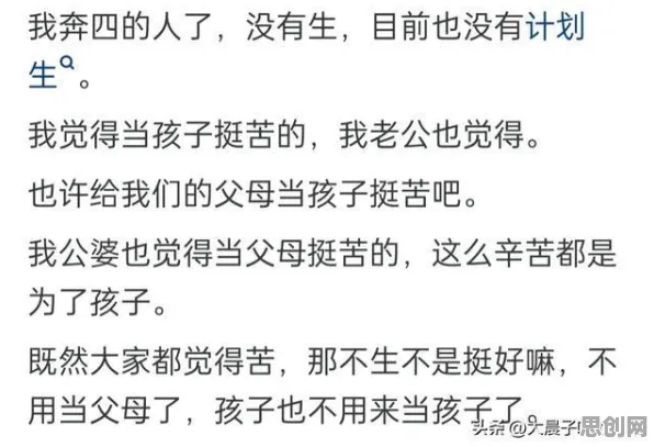 关于年轻人越来越不想结婚，博弈论有几个重要发现