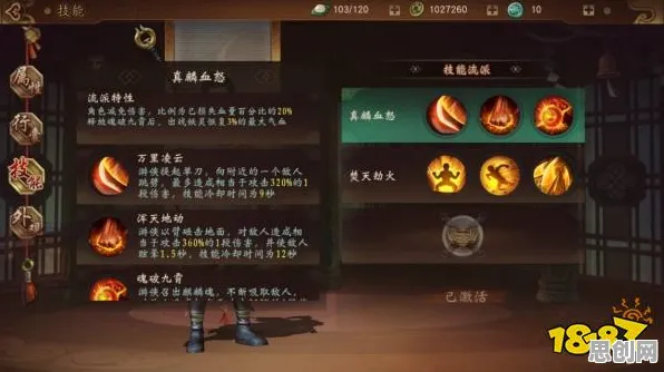 神都夜行录,2026重磅更新,在放置卡牌里感受真实物理的极致战斗快感 神都夜行录,2026重磅更新,在放置卡牌里感受真实物理的极致战斗快感