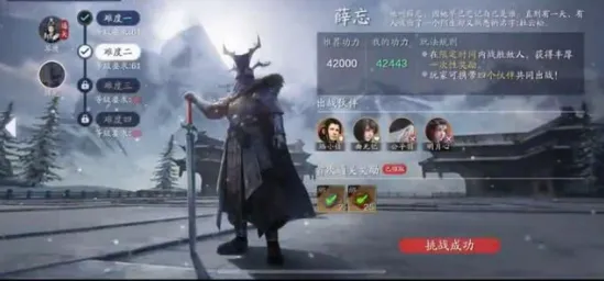 免费玩天涯明月刀的机会来了!即时战斗挑战2026年度大作开启全平台,实时对战组队电影级画质,福利拉满! 免费玩天涯明月刀的机会来了!即时战斗挑战2026年度大作开启全平台,实时对战组队电影级画质,福利拉满!