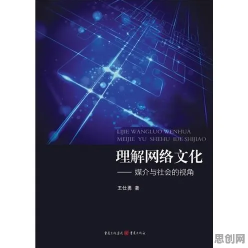从社会学角度重新理解元宇宙热度退潮，认知完全不同了