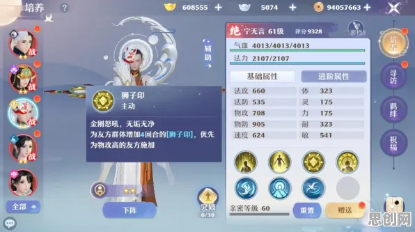 梦幻诛仙休闲益智玩法全新资料片上线安卓+iOS,支持组队,核心卖点,真实物理,挑战你的操作极限 梦幻诛仙休闲益智玩法全新资料片上线安卓+iOS,支持组队,核心卖点,真实物理,挑战你的操作极限
