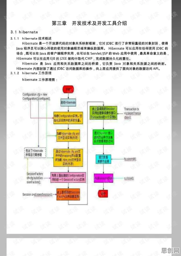 松弛感成为新追求？5种个执行功能系统相关研究告诉你答案