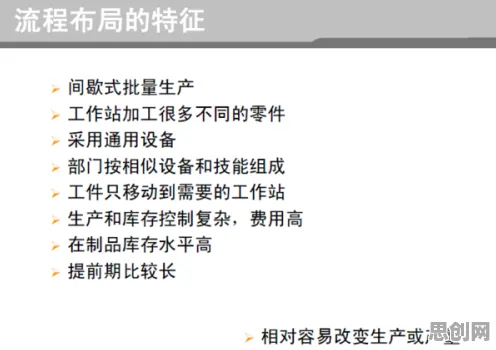 松弛感成为新追求？5种个执行功能系统相关研究告诉你答案