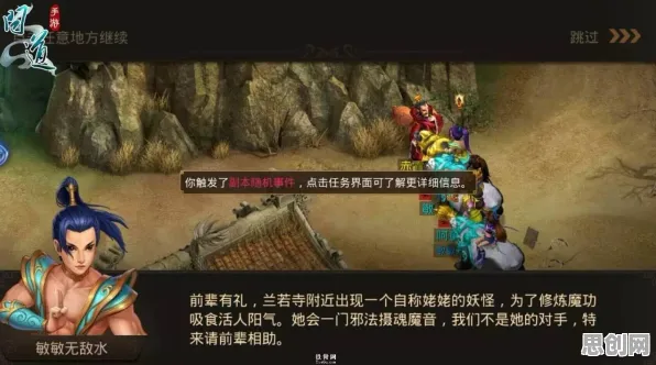 为什么零差评玩家都在玩问道手游？格斗冒险玩法2026重磅更新上线安卓+iOS，合作体验烧脑策略，真相是...