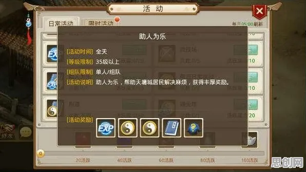 为什么零差评玩家都在玩问道手游？格斗冒险玩法2026重磅更新上线安卓+iOS，合作体验烧脑策略，真相是...