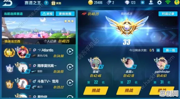 免费玩QQ飞车手游的机会来了！开放世界冒险挑战近期火爆开启安卓手机，对战组队无缝大地图，福利拉满！
