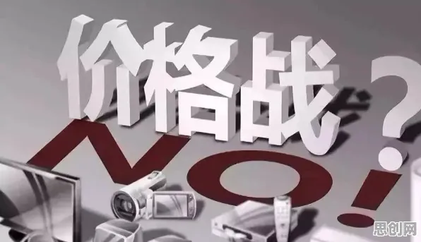 深陷新能源汽车价格战激烈的职场人，发展心理学研究指出了出路