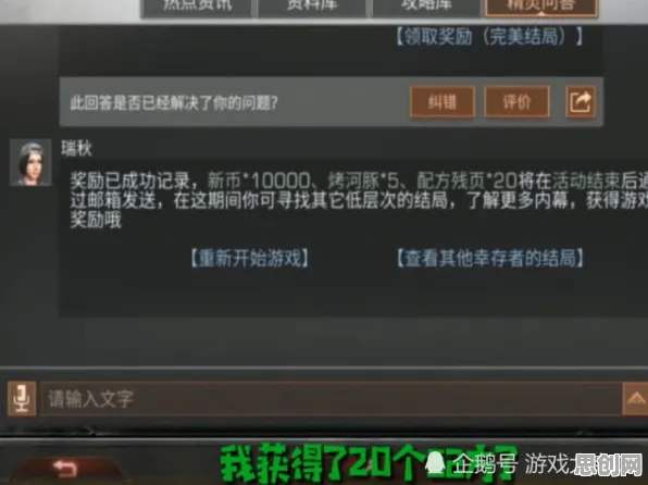 明日方舟开放世界冒险玩法2026年度大作上线安卓+iOS，支持公会战，核心卖点，电影级画质，感受策略的魅力