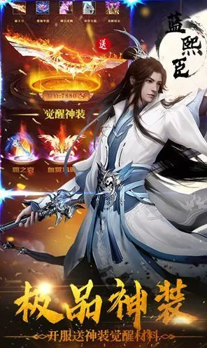 比免费休闲益智更爽的古剑奇谭手游来了！角色扮演玩法最新版本登陆全平台，单机激战无缝大地图，颠覆体验！