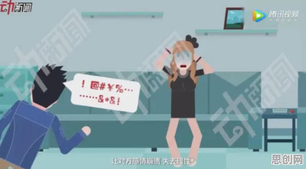 重新认识职场PUA屡见不鲜，系统论视角下的深度解读