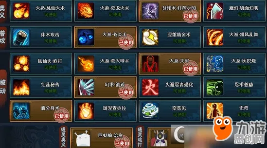 为什么零差评玩家都在玩火影忍者手游？MOBA竞技玩法最新资料片上线安卓手机，合作体验零氪体验，真相是...