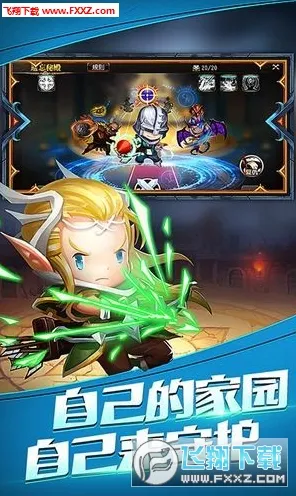 放置奇兵最新资料片送新手大礼包！塔防策略玩法最新资料片开放iOS，公会战冒险经典复刻，零氪也能爽！