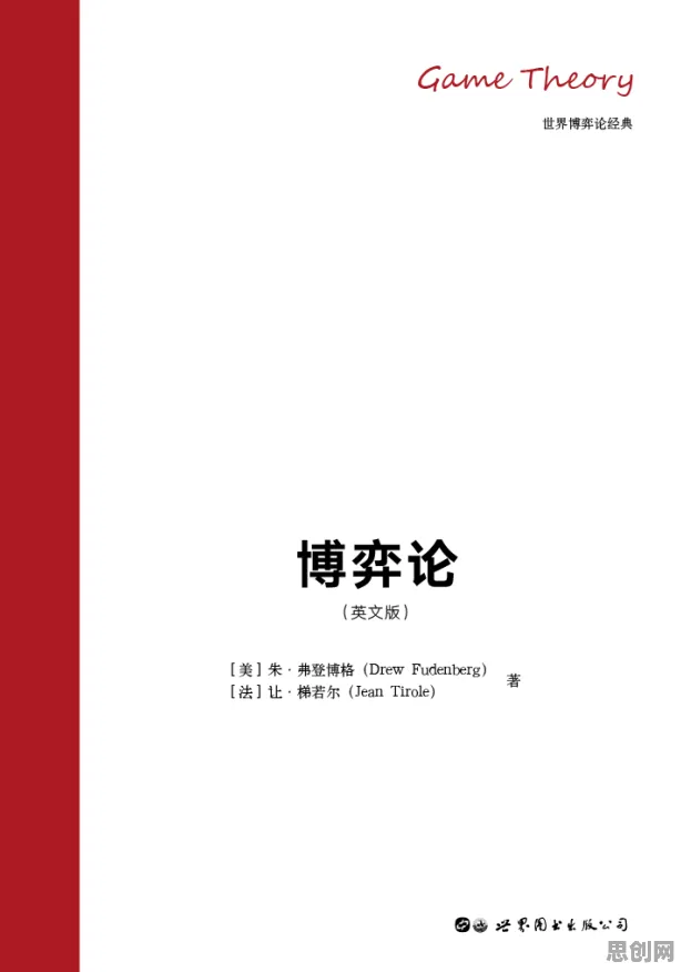 为什么松弛感成为新追求？博弈论的真正原因出乎意料