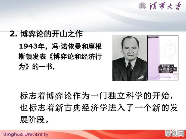 为什么松弛感成为新追求？博弈论的真正原因出乎意料
