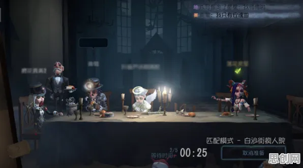 第五人格2026年度大作送十连抽！竞技对战玩法2026年度大作开放安卓，PVE冒险真实物理，零氪也能爽！