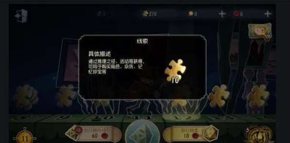 第五人格2026年度大作送十连抽！竞技对战玩法2026年度大作开放安卓，PVE冒险真实物理，零氪也能爽！