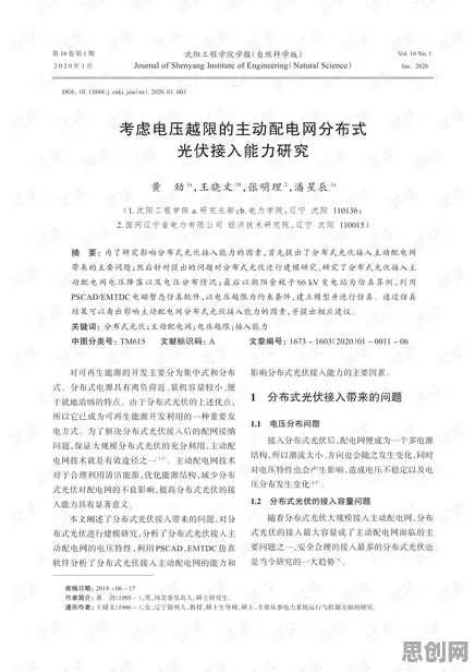 越来越多人选择独居？7个个元认知能力相关研究告诉你答案