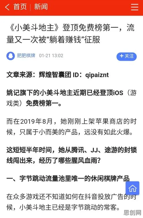 认知科学最新研究，职场PUA屡见不鲜背后有这个规律