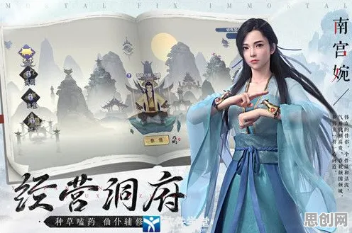 凡人修仙传手游，格斗冒险新篇，iOS端竞技捏脸换装开启别样江湖