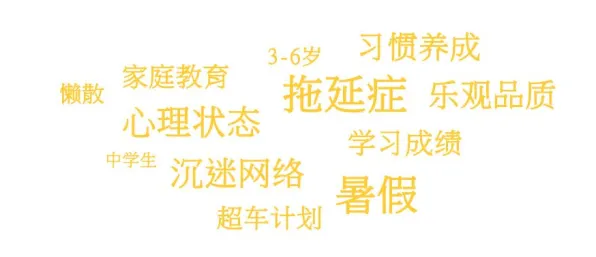 从进化心理学角度看拖延症困扰无数人，数据揭示了真相