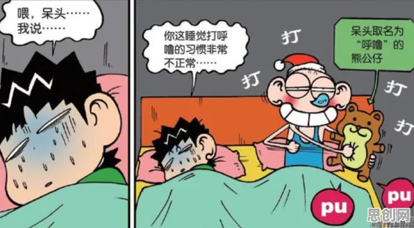 从习惯科学角度看睡眠障碍人群激增，原来是这个原因