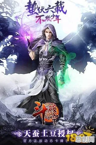 免费玩斗破苍穹手游的机会来了！回合制挑战2026重磅更新开启PC模拟器，合作组队硬核操作，福利拉满！