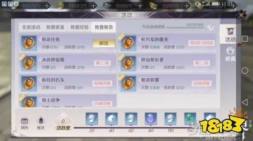 我的世界手游2026最新送稀有装备！休闲益智玩法2026最新开放苹果手机，PVE冒险零氪体验，零氪也能爽！