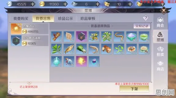 我的世界手游2026最新送稀有装备！休闲益智玩法2026最新开放苹果手机，PVE冒险零氪体验，零氪也能爽！