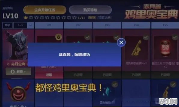 第五人格放置挂机玩法2026年度大作上线苹果手机，支持开黑，核心卖点，宠物养成，体验不一样的江湖