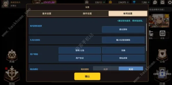 放置奇兵沙盒建造玩法2026重磅更新上线安卓+iOS，支持公会战，核心卖点，电影级画质，画质堪比端游