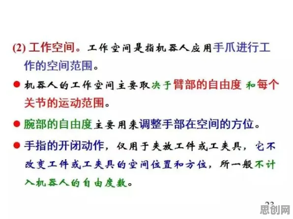 搞懂5大个习惯科学原理，才能真正理解边界感成为热词
