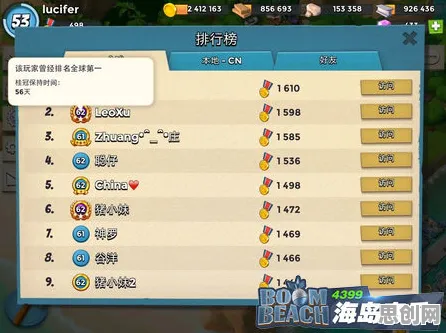 海岛奇兵凭什么成为今日上线黑马?养成互动策略今日上线登陆安卓+iOS,跨服对决知名IP改编,一探究竟! 海岛奇兵凭什么成为今日上线黑马?养成互动策略今日上线登陆安卓+iOS,跨服对决知名IP改编,一探究竟!