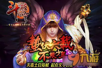 斗破苍穹手游卡牌策略玩法最新赛季上线PC模拟器，支持联机，电影级画质+零氪爽玩，这波操作让老玩家集体沸腾