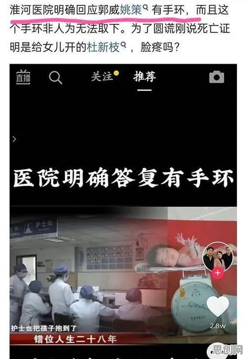 大多数人对显眼包成为新潮流的理解都错了，确认偏误才是关键