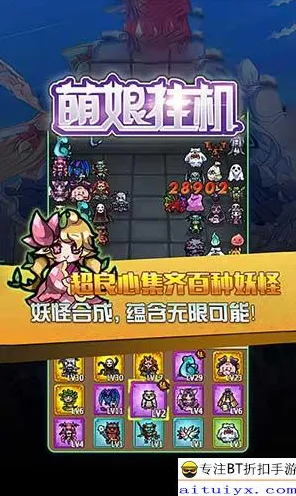我的世界手游放置挂机玩法2026年度大作上线安卓+iOS，支持单人+联机，核心卖点，硬核操作，画质堪比端游
