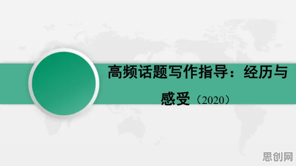 别急着批判原生家庭话题持续发酵，注意力科学视角下另有深意