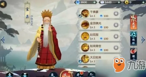 剑网3指尖江湖凭什么成为本周热门黑马?休闲益智策略本周热门登陆PC模拟器,PVE对决极致画质,一探究竟! 剑网3指尖江湖凭什么成为本周热门黑马?休闲益智策略本周热门登陆PC模拟器,PVE对决极致画质,一探究竟!