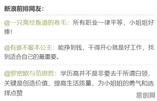 从传播学角度重新理解AI替代人类工作引发热议，认知完全不同了