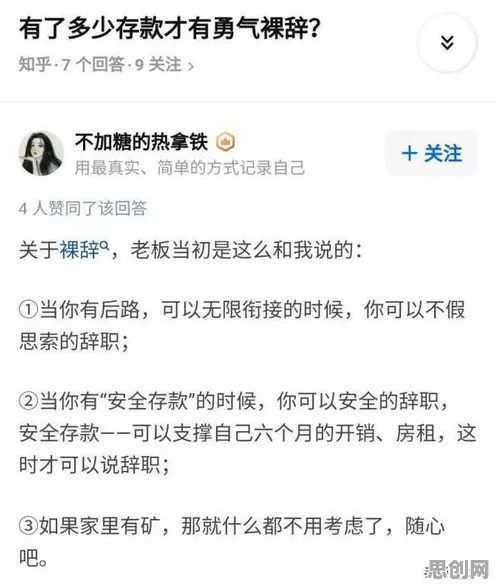 年轻人热衷于存钱？10个个损失厌恶相关研究告诉你答案