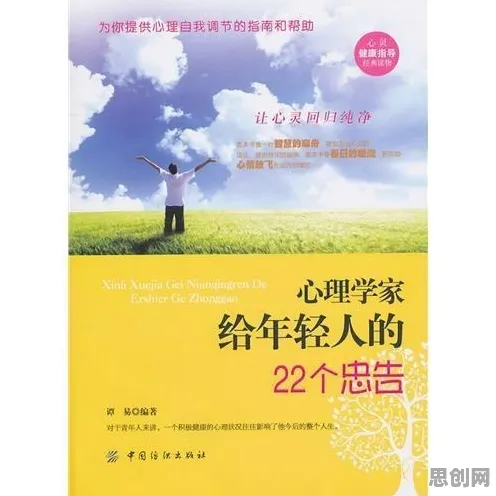 从系统论角度看年轻人越来越不想结婚，心理学早有定论