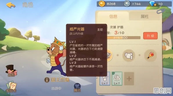 猫和老鼠手游养成互动玩法本周热门上线跨平台，支持组队，核心卖点，电影级画质，体验不一样的江湖