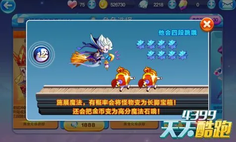 魔力宝贝凭什么成为最新资料片黑马？团队竞技策略最新资料片登陆鸿蒙，PVE对决经典复刻，一探究竟！